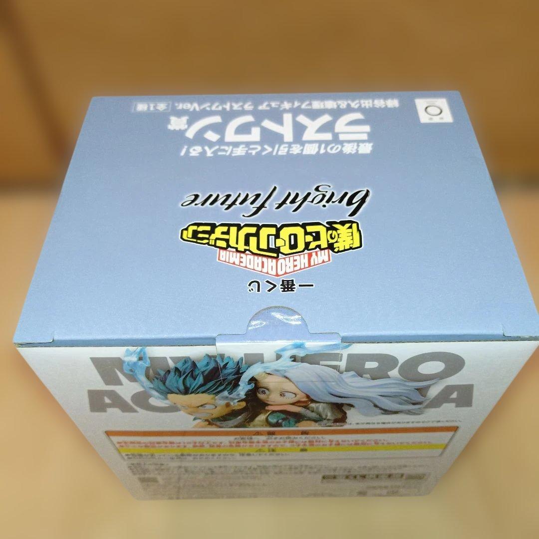 一番くじ　ヒロアカ　ラストワン賞　緑谷出久＆壊理フィギュア　ラストワンVer.