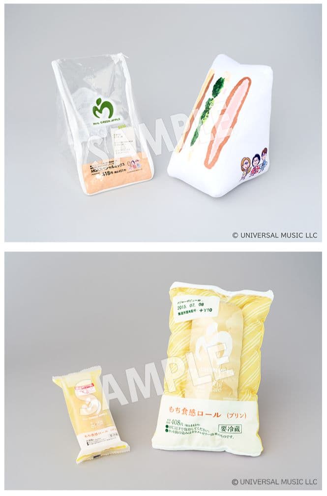 Mrs. GREEN APPLE ローソン クッション 2個セット