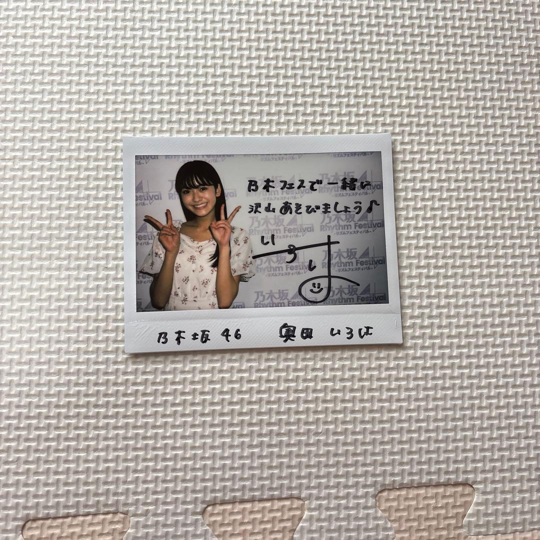 乃木坂46 奥田いろは　サイン入りチェキ 乃木坂Rhythm Festival