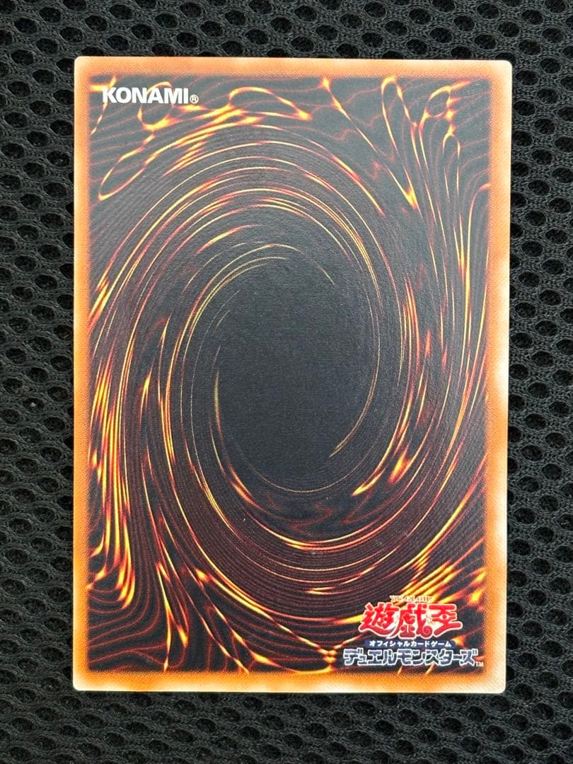 あ*ー様 極美品　超魔導剣士ブラック・パラディン　レリーフ　アルティメット　遊戯