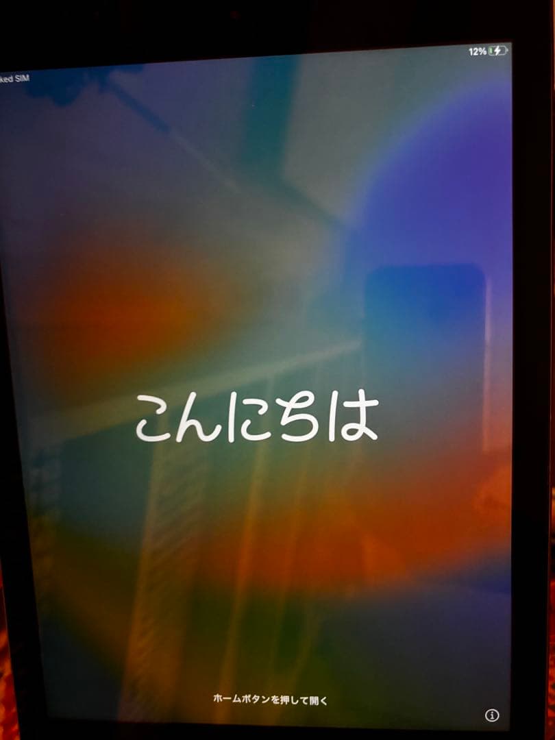 ipad 第5世代　シルバー　Wi-Fi+Cellular　32GB