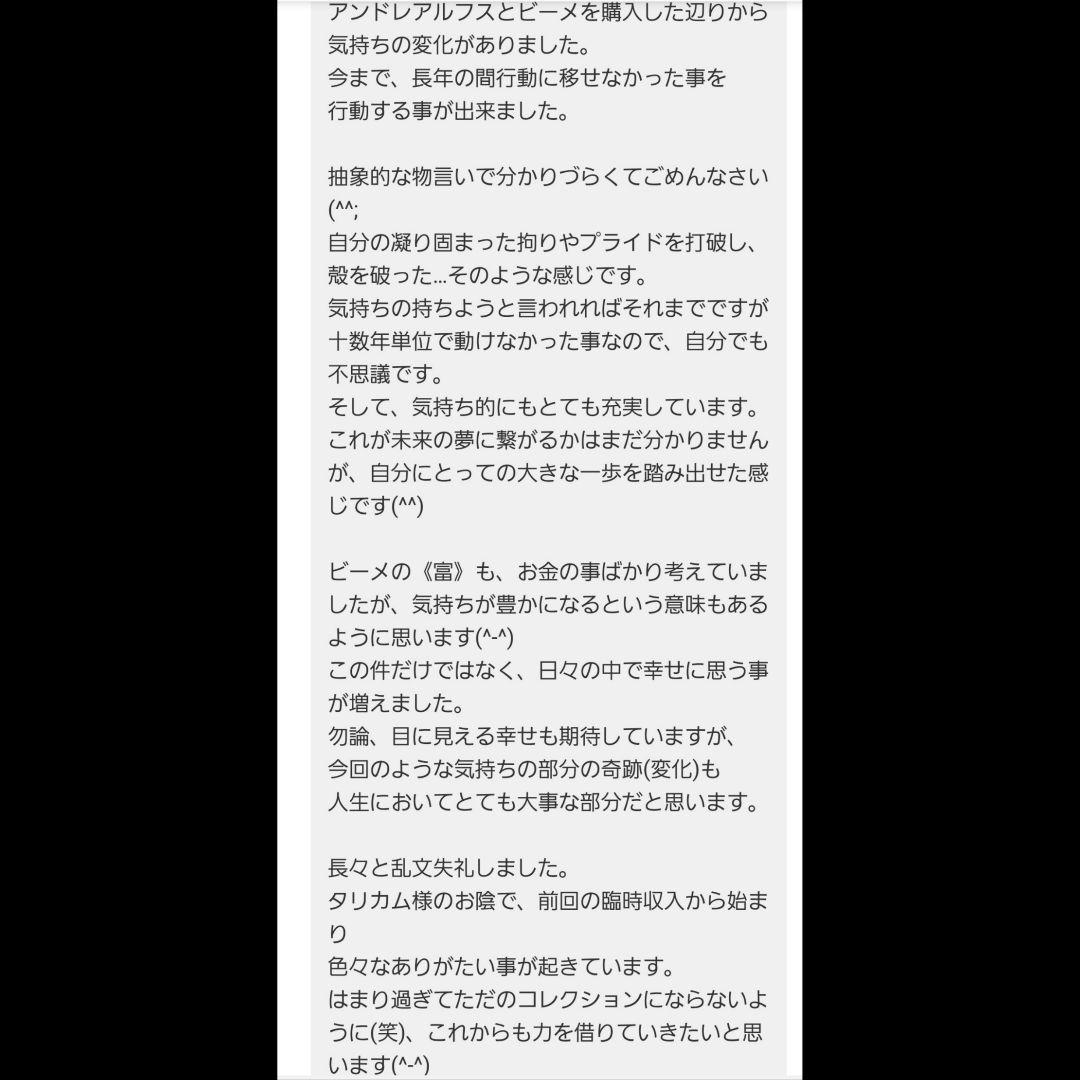 【1点物】ファウスト博士の精霊召喚魔術書 これまでに発見され得る最も強力な図形版