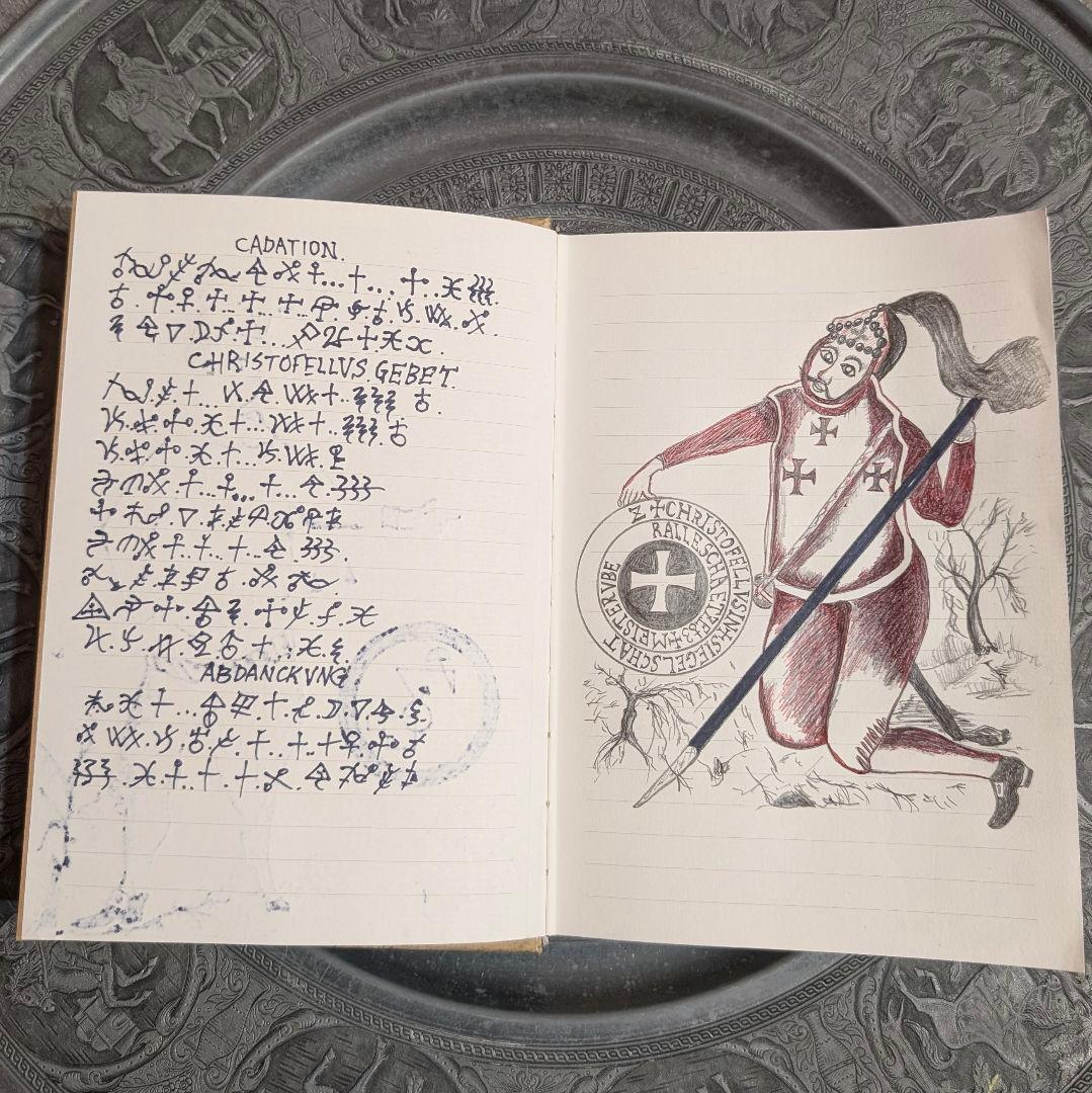 【1点物】ファウスト博士の精霊召喚魔術書 これまでに発見され得る最も強力な図形版