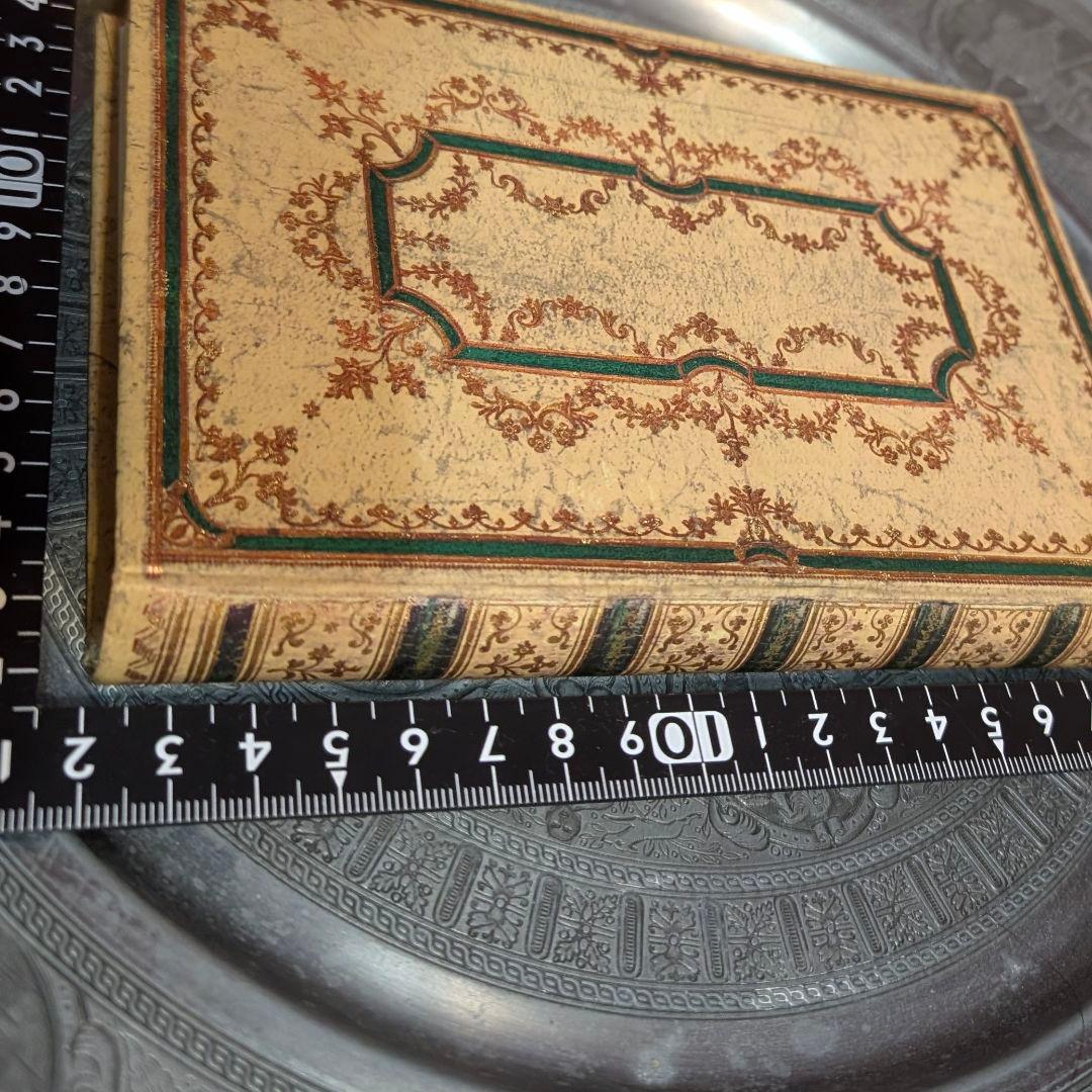 【1点物】ファウスト博士の精霊召喚魔術書 これまでに発見され得る最も強力な図形版