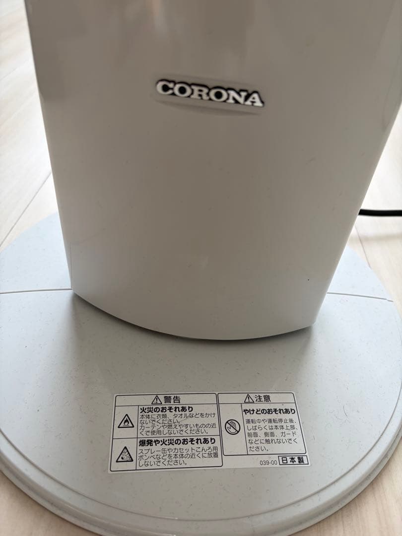 コロナ カーボンスリムヒーター遠赤外線