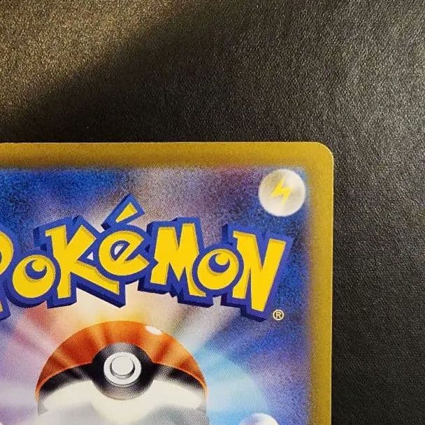 メガゲンガーex SAR MEGAドリームEX ポケカ ゲンガー