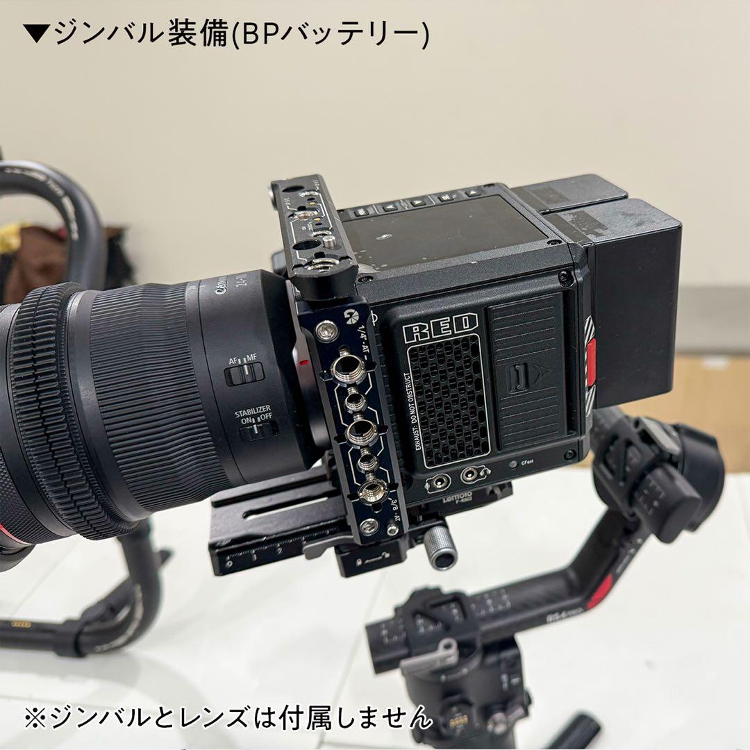 【taro】RED KOMODO6K総額150万円セット！