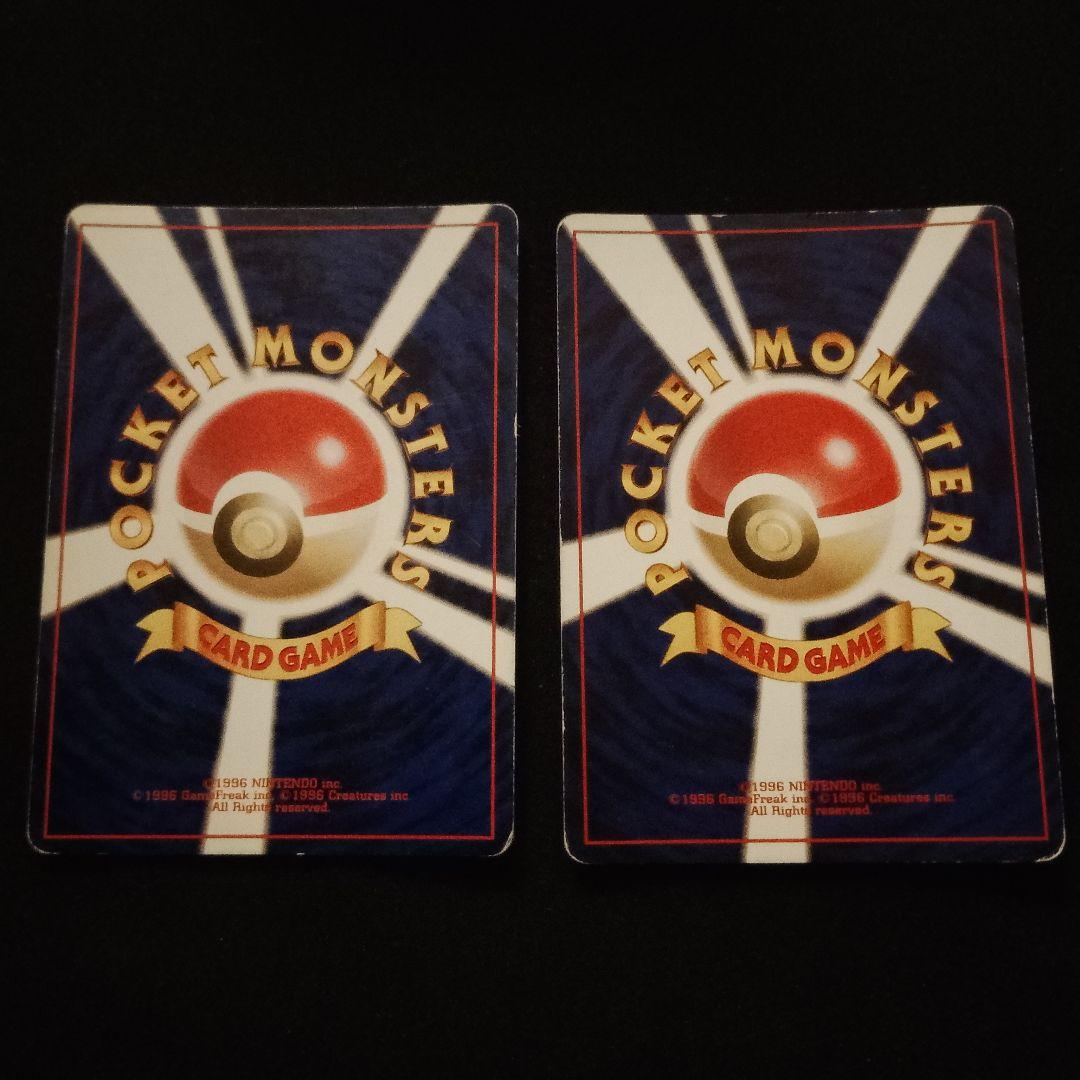 ゴースト　ゲンガー ★ 第3弾拡張パック 化石の秘密