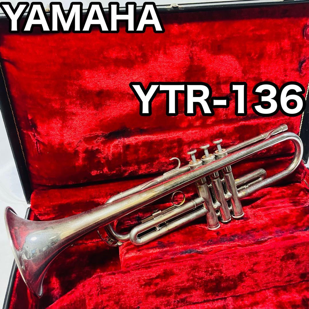 ヤマハ YTR-136 トランペット YAMAHA 現状品