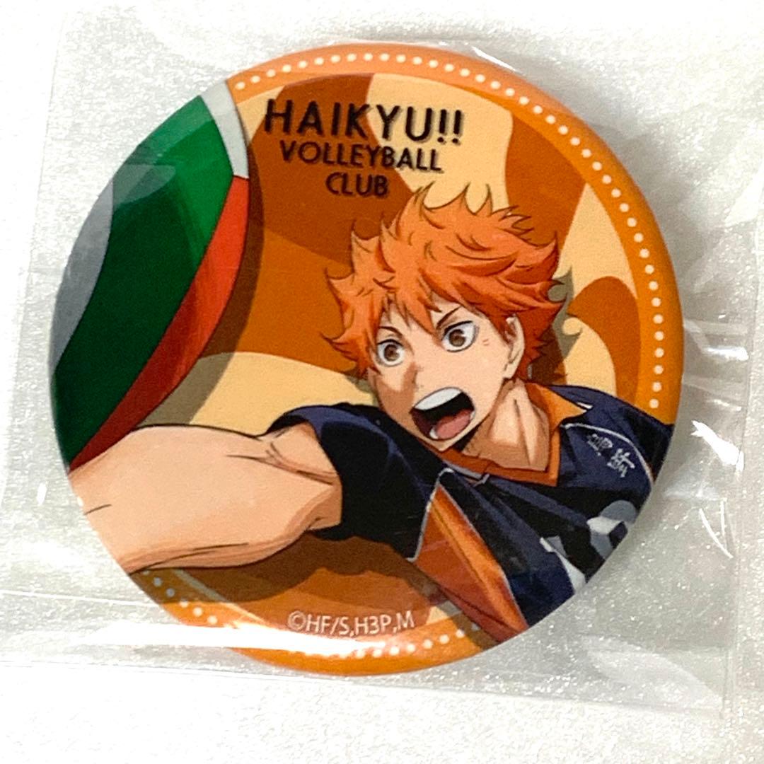 ハイキュー レシーブ缶バッジ　日向翔陽