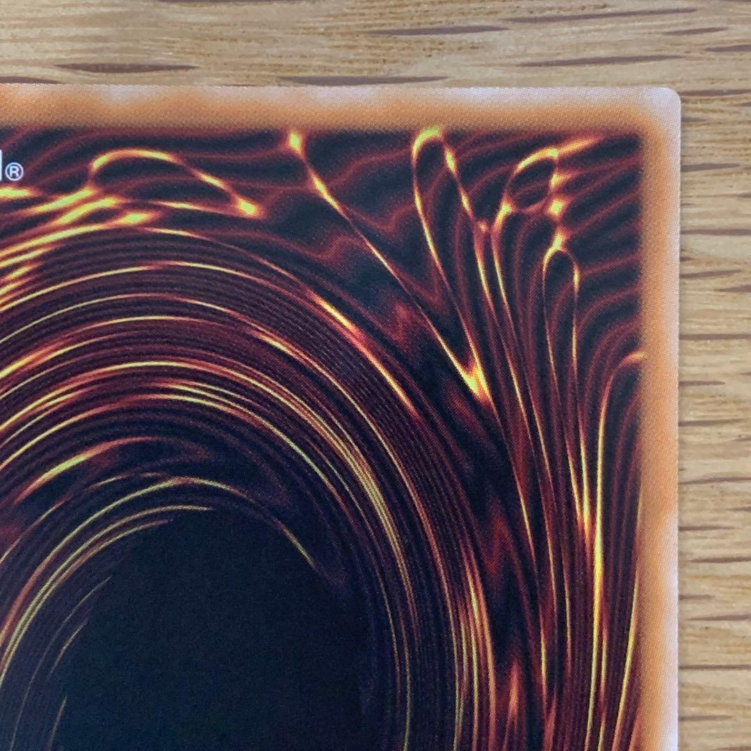 遊戯王　The Fallen&The Virtuous プリズマ　1枚