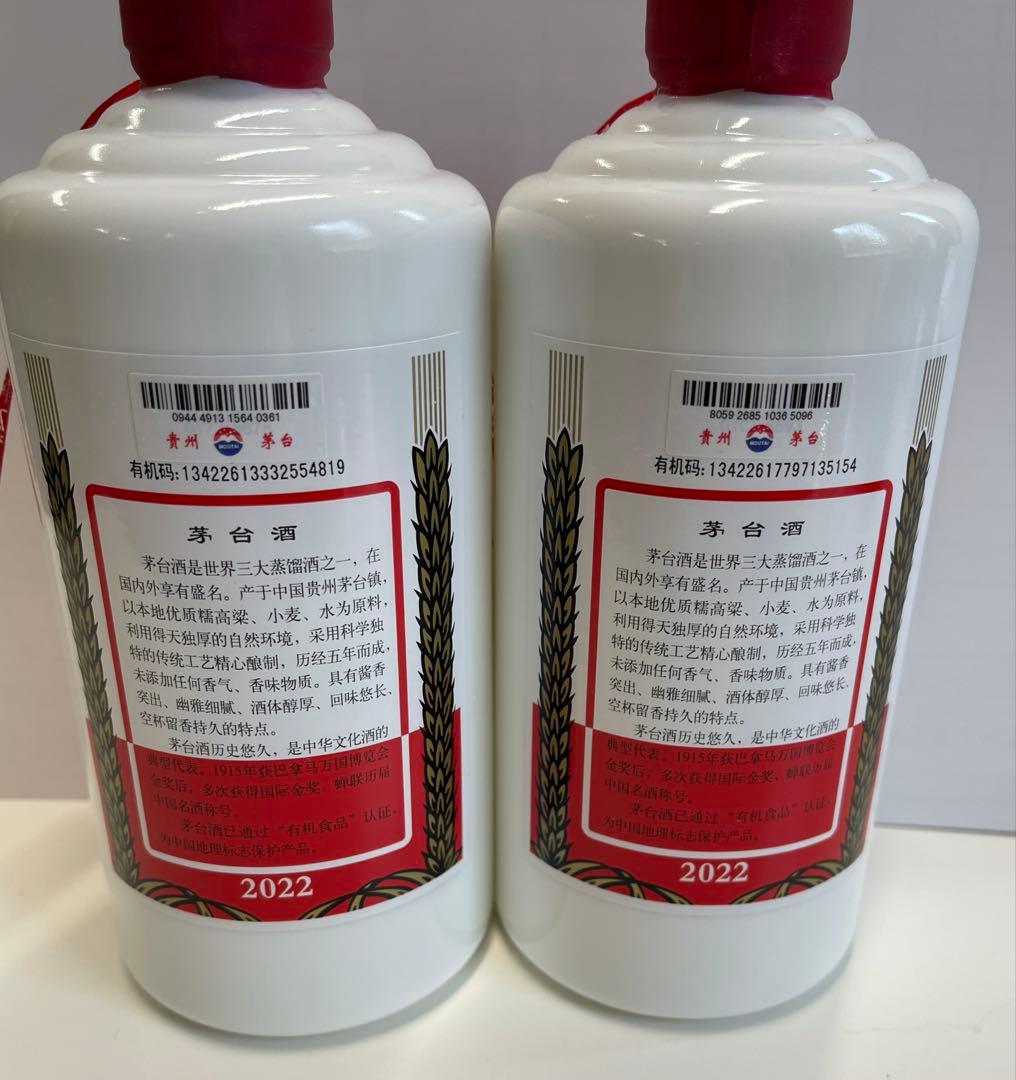 Kweichow Moutai ギフトセット 500ml×2 お値下げ‼︎