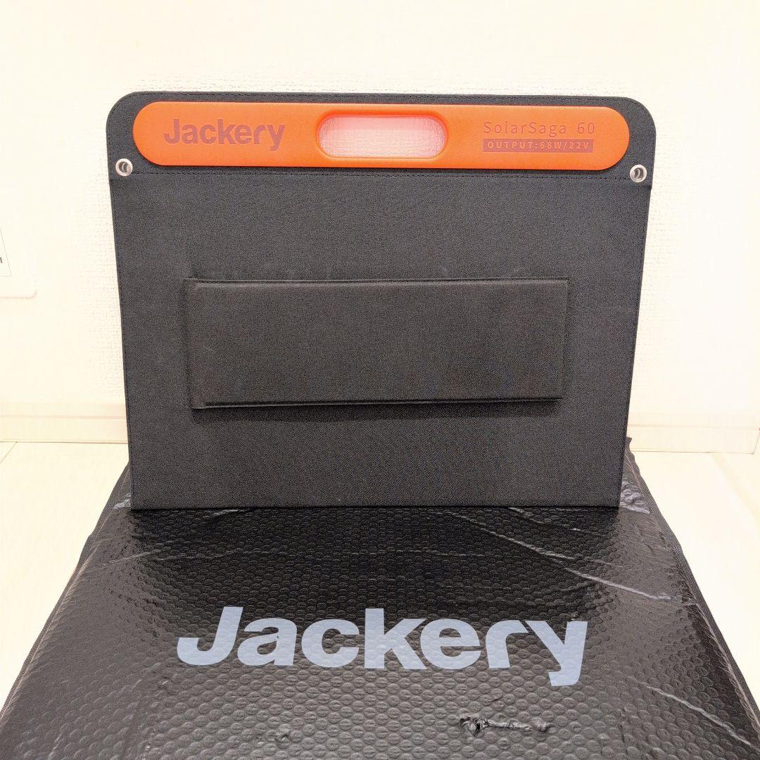 【美品】Jackery SolarSaga 60 ソーラーパネル 68W