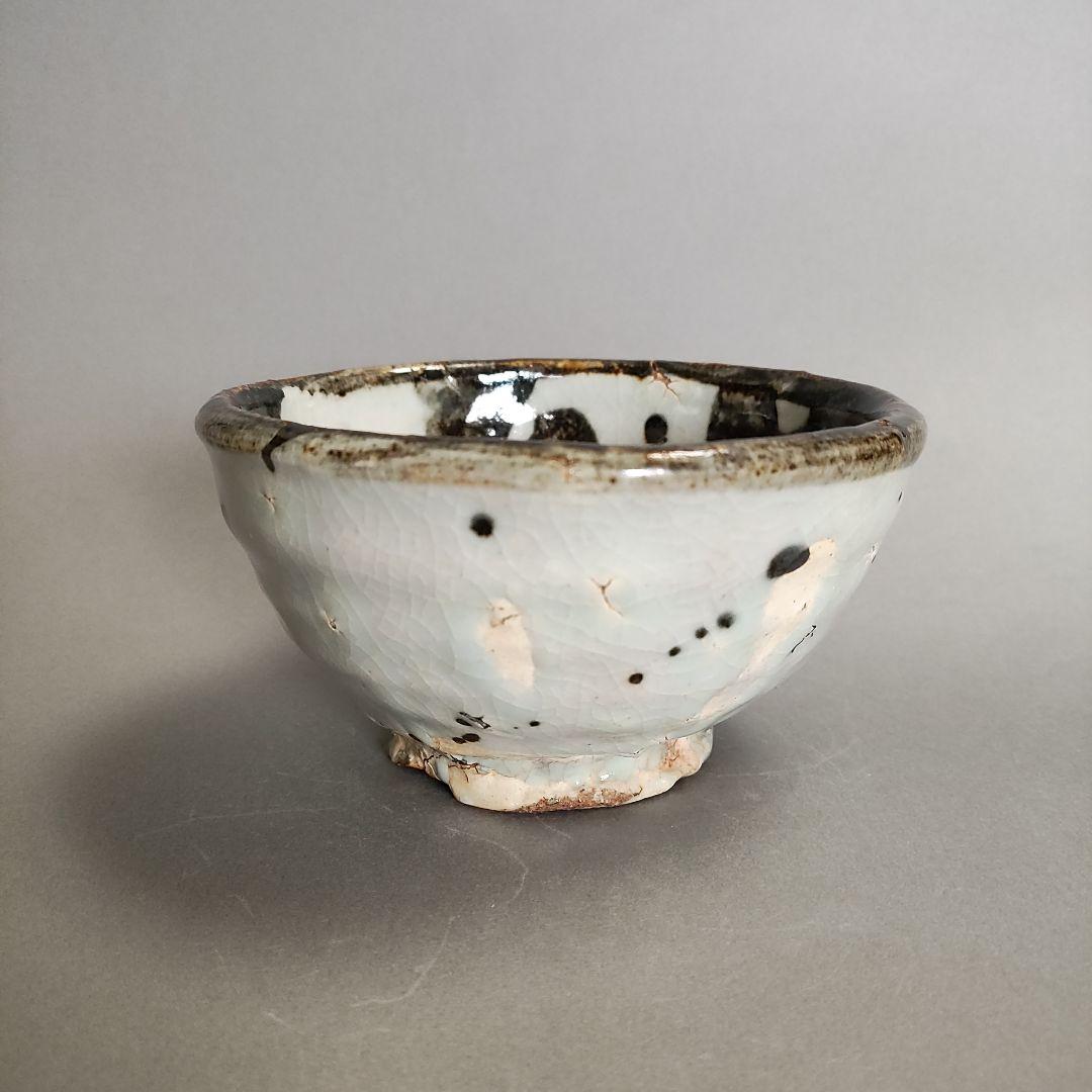 中島勝乃利　鉄絵茶碗　鯉江良二