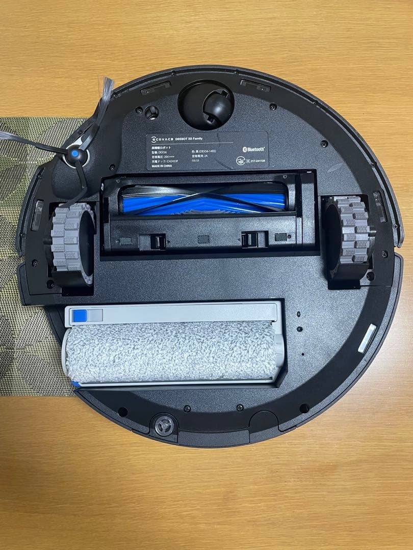 ECOVACS DEEBOT X8 PRO OMNI ロボット掃除機