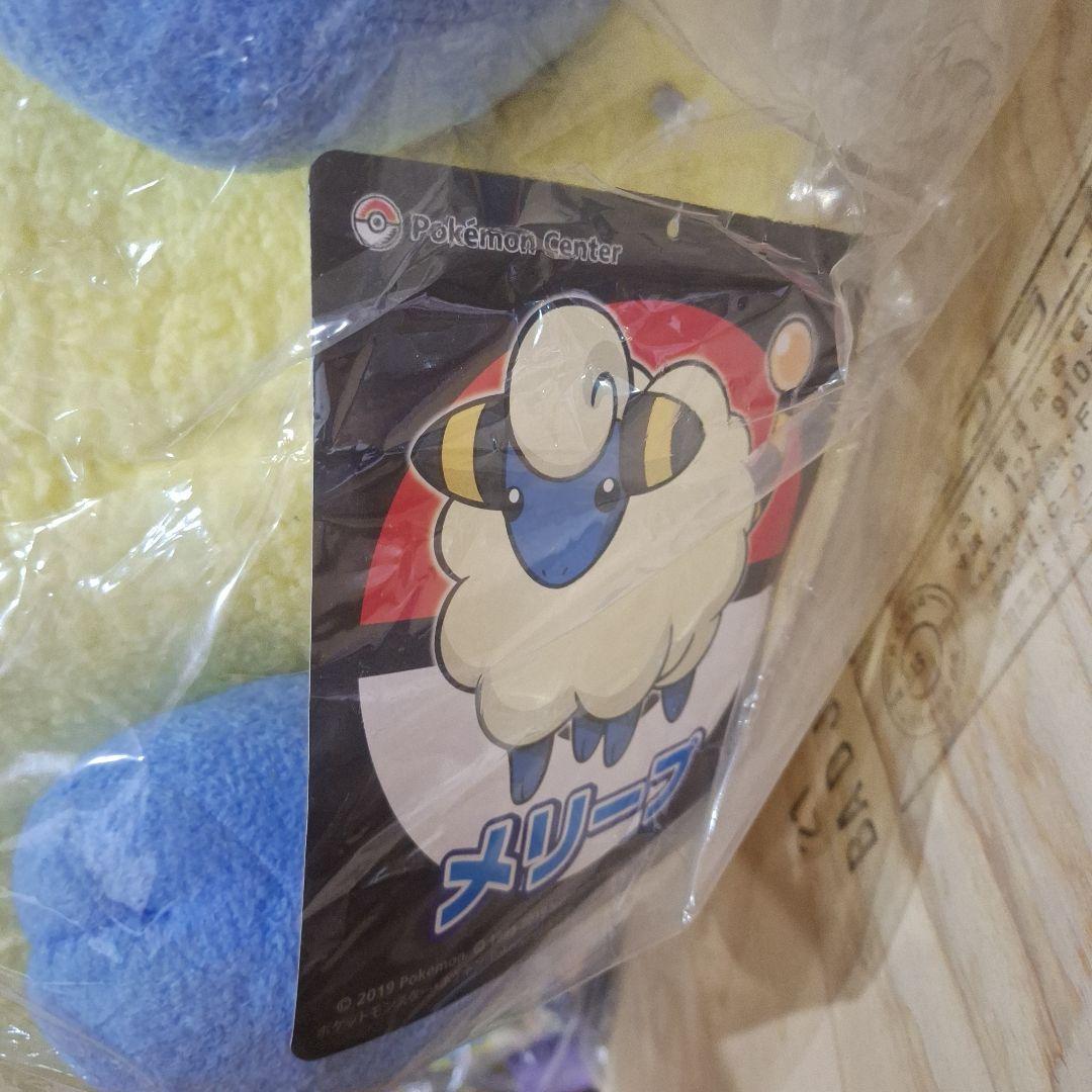 ポケモンセンター　等身大　メリープ　ぬいぐるみ