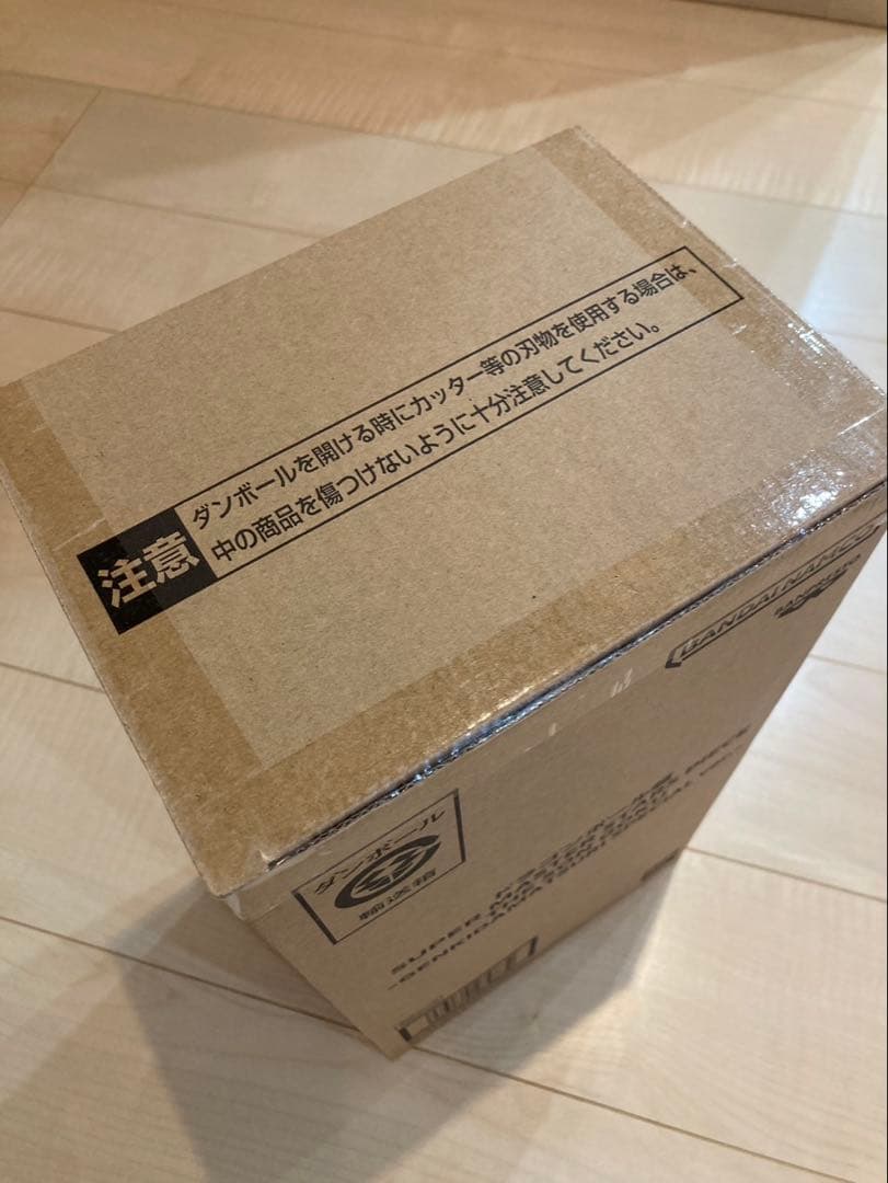 【翌日発送可能！】SMSPドラゴンボール超 孫悟空 フィギュア ゲンキダマツリ