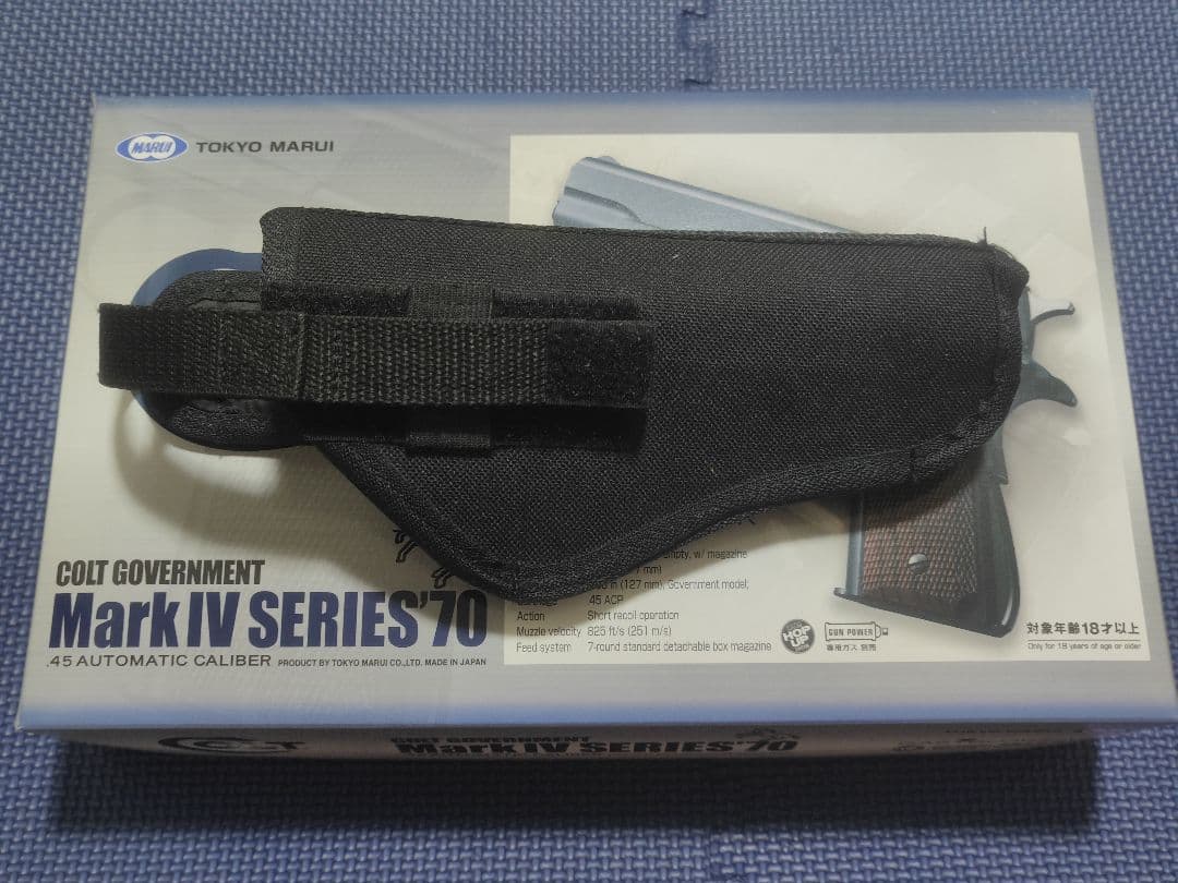 東京マルイ　コルトガバメントマークIVシリーズ70(MarkIV)