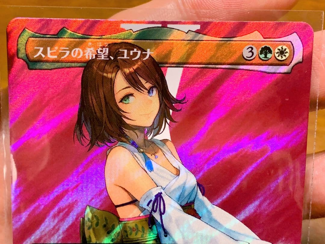 【サージFoil】スピラの希望、ユウナ