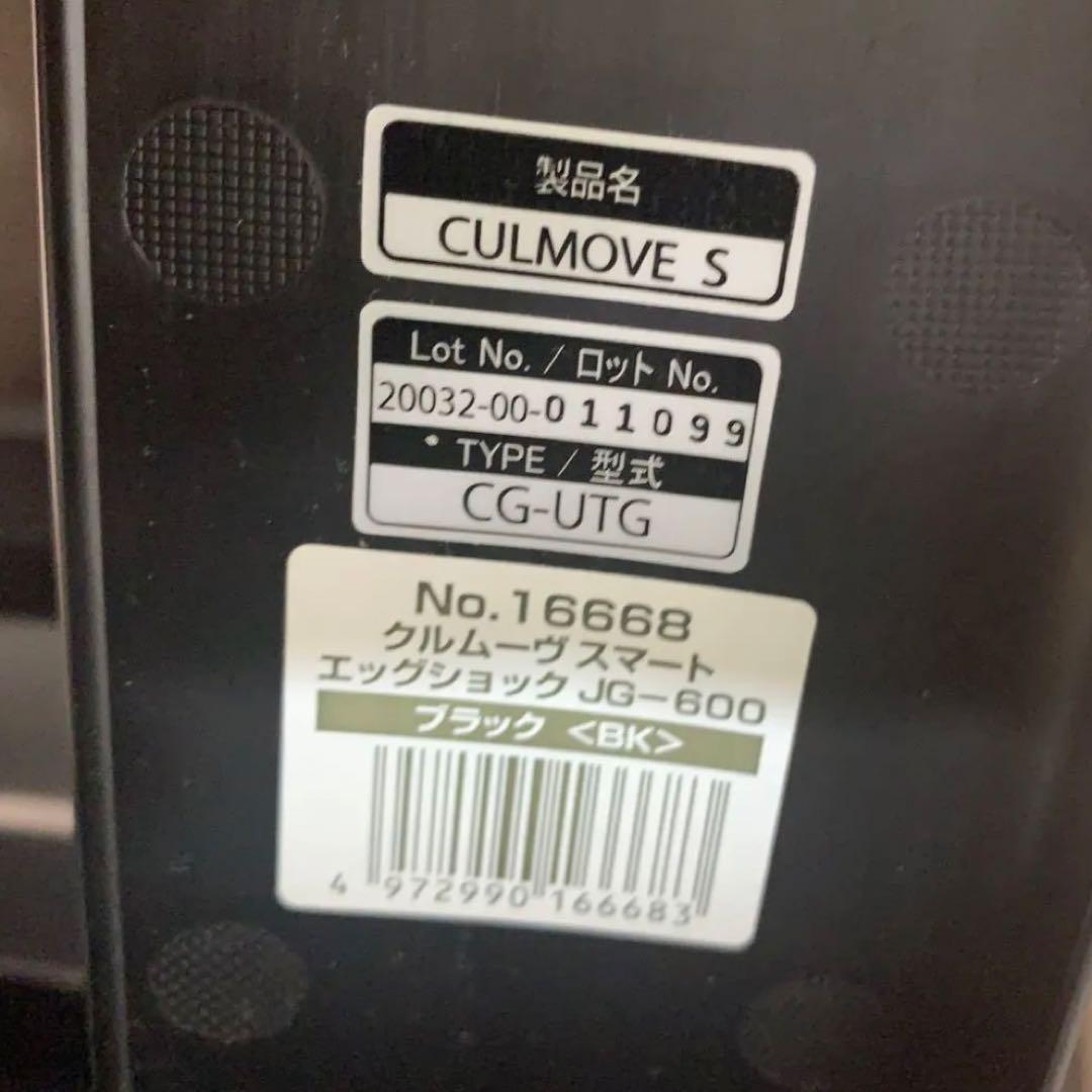 Combi チャイルドシート 360°回転