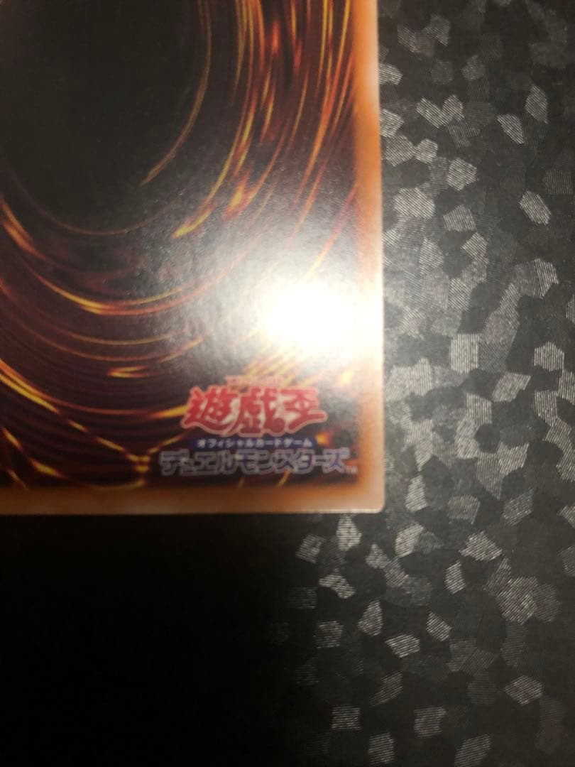 遊戯王　調律　絵違い　25th 2枚