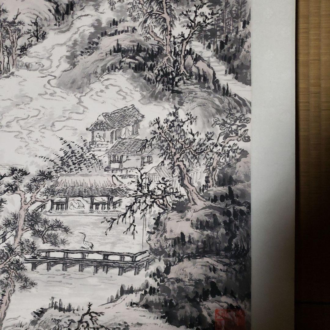 水墨画 掛軸 山水画 風景