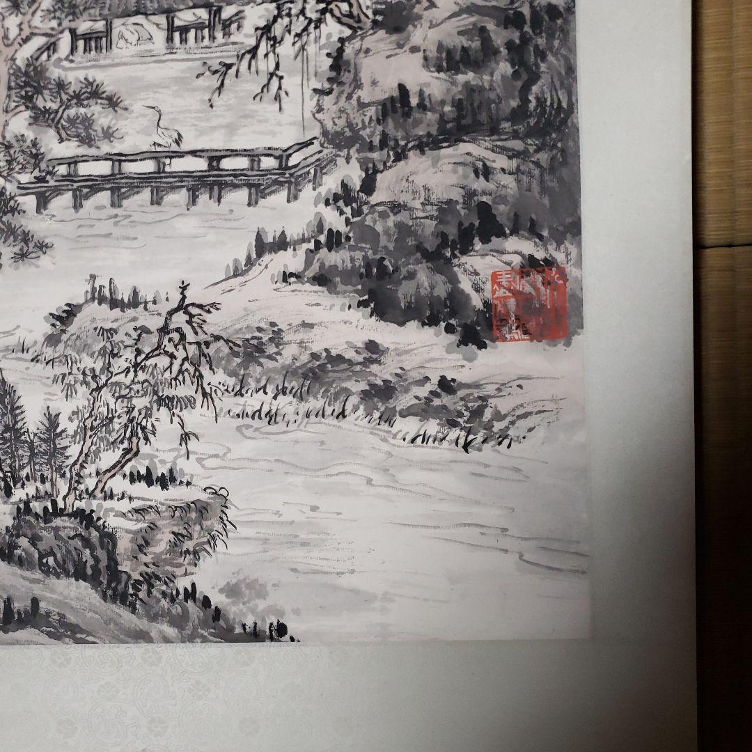 水墨画 掛軸 山水画 風景