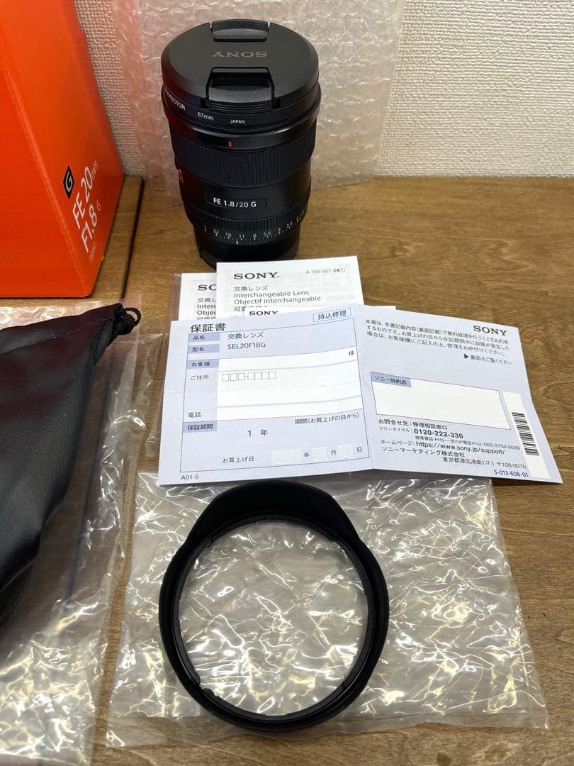 ジュライ【ほぼ新品】SONY a F1.8 G SEL 20F18G