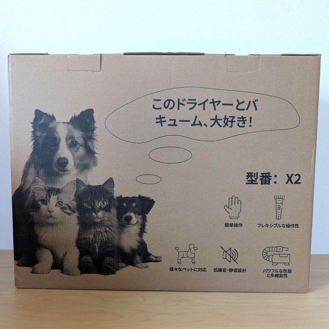 ペット用グルーミングキット 自動吸引機能付き トリミング 犬猫バリカン