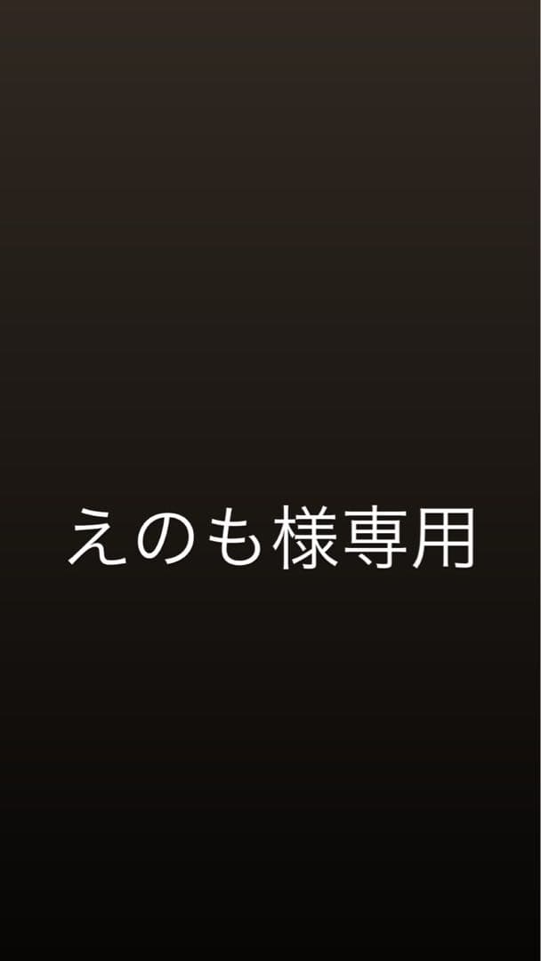 軽井沢17年　メルシャン　箱無し
