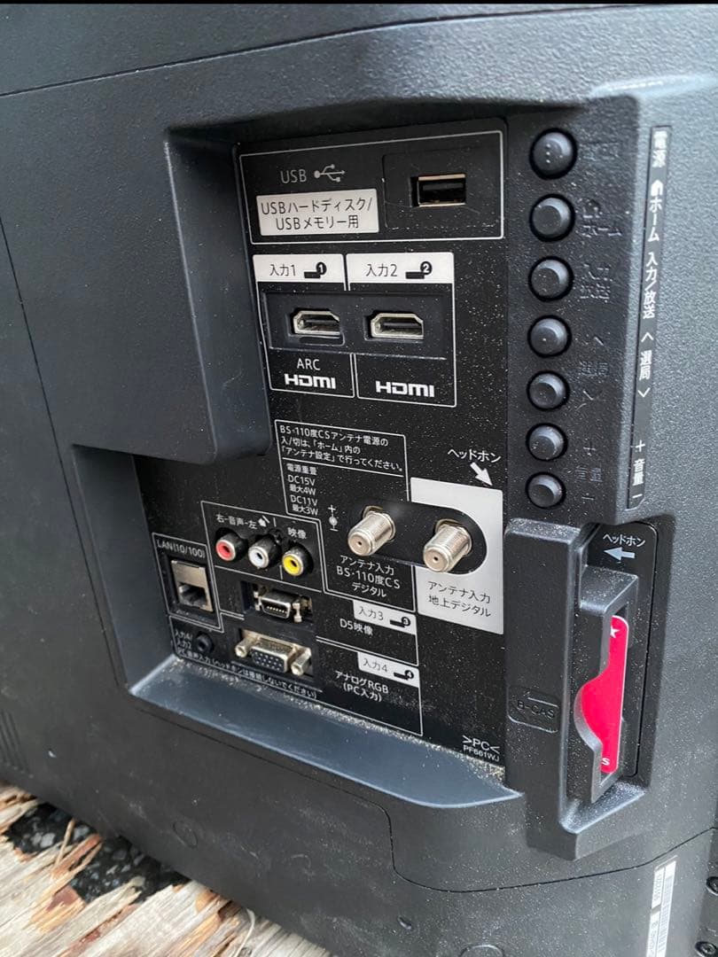 SHARP 50型液晶テレビ AQUOS LC-50W35 ジャンク ma130