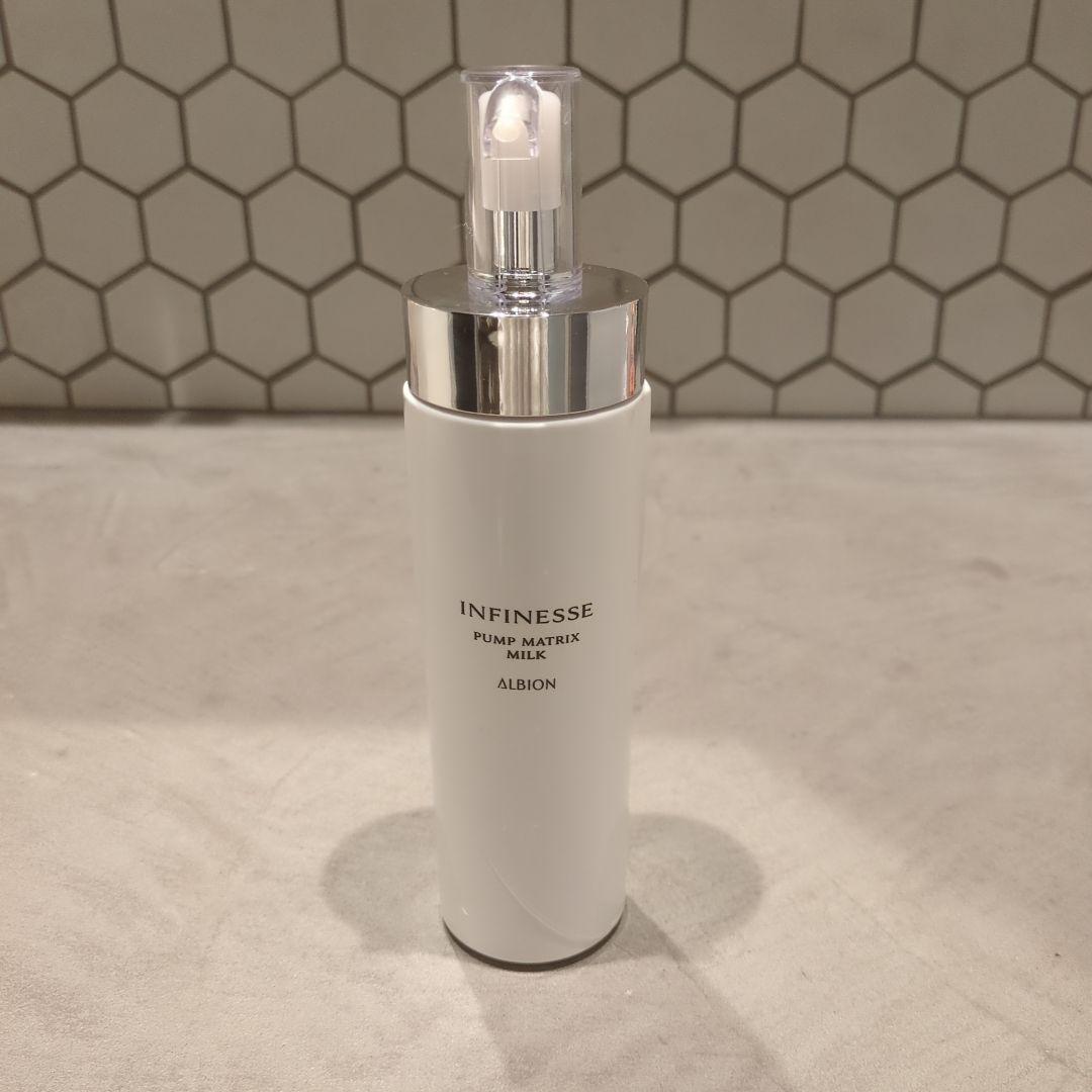 アルビオン パンプ マトリクス ミルク (未使用と使いかけの2本セット)