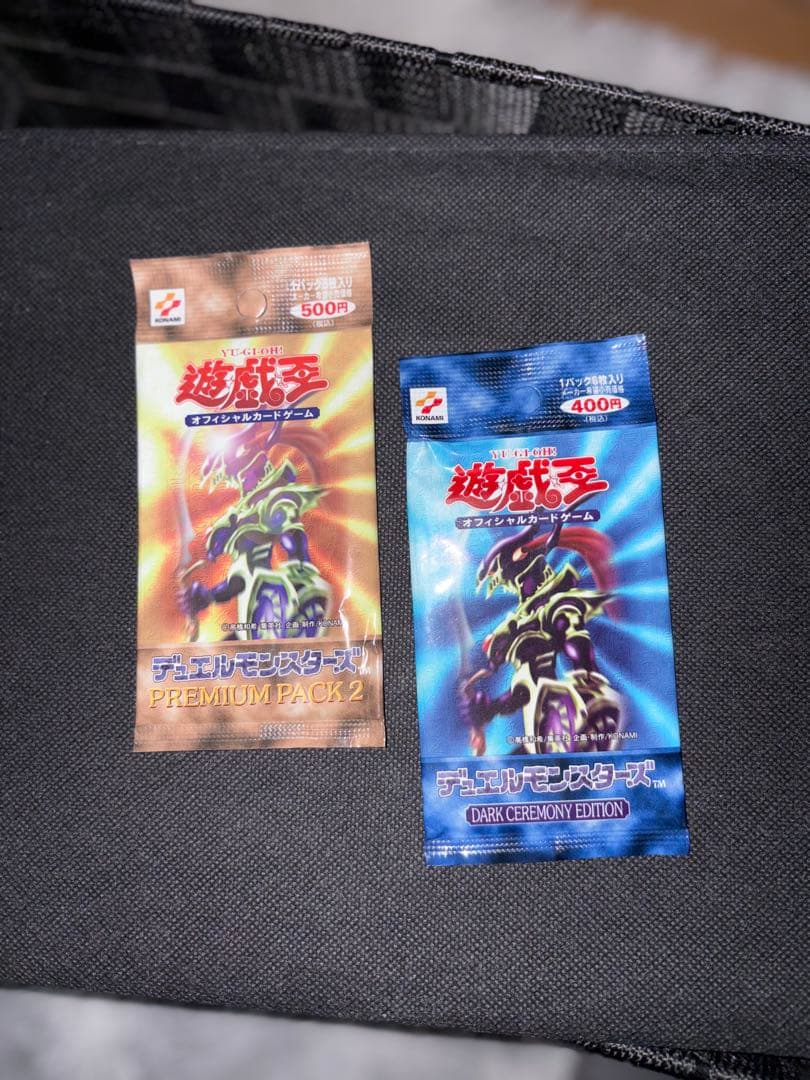 【専用】未開封 遊戯王 プレミアムパック2 ダークセレモニーエディション