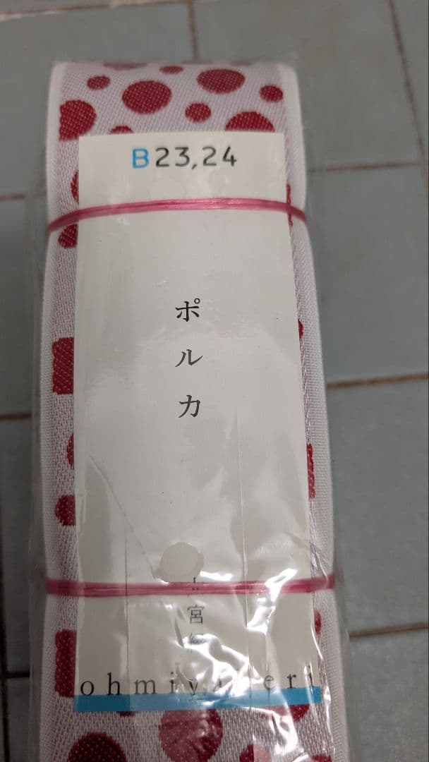 くろぽち　5種類の中から 3種類選べる畳の縁(大宮縁)