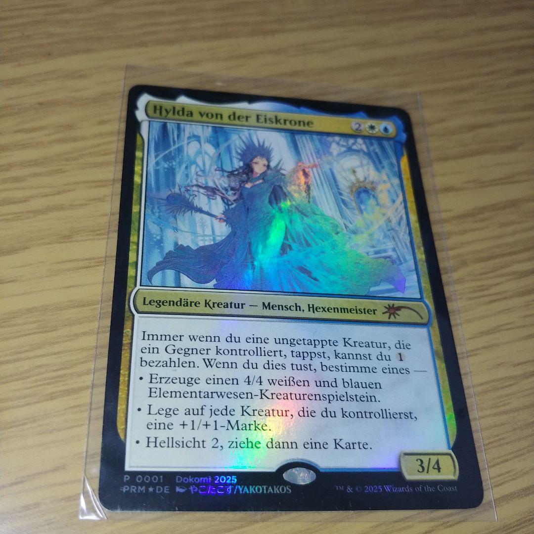 m*e様 氷冠のヒルダ ドイツ語版　プロモ 版　foil