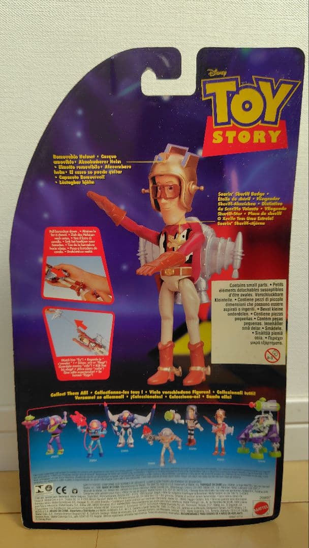 トイ・ストーリー フィギュアセット アンチバズ コズミックカウボーイ