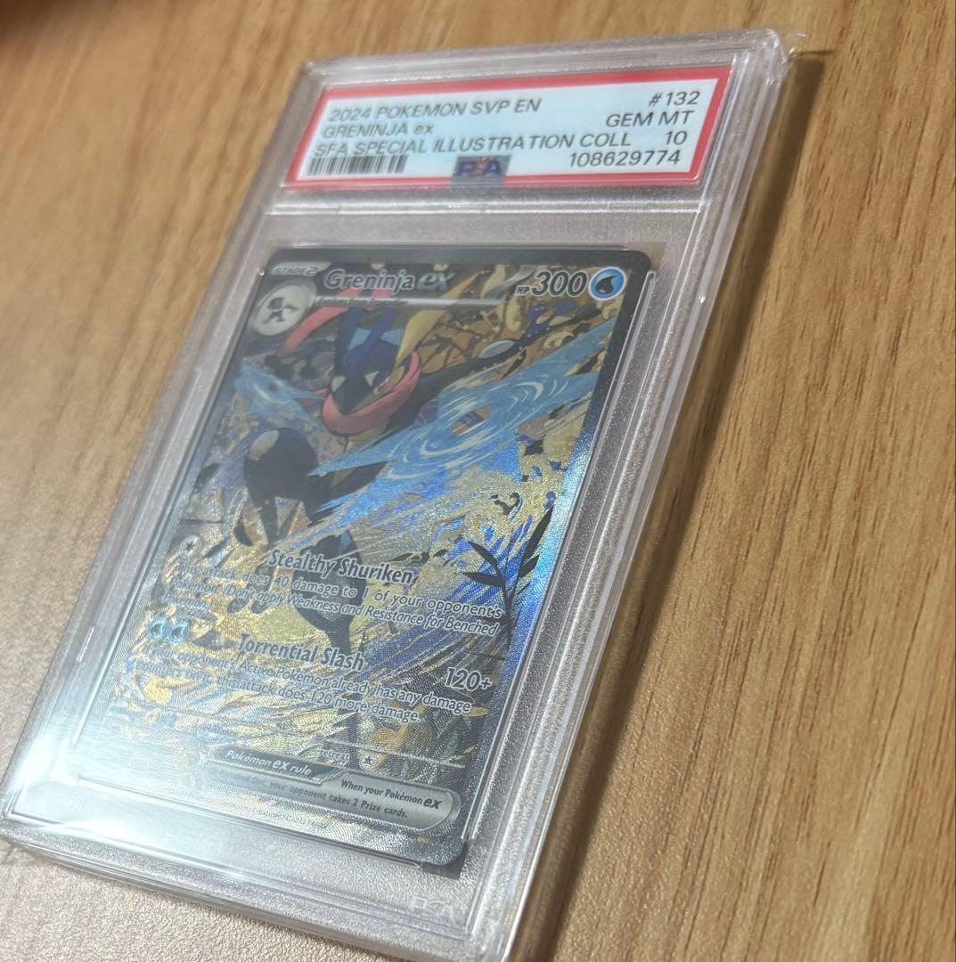 や*ん様 【PSA10】　英語版　ゲッコウガex　132　海外　greninja