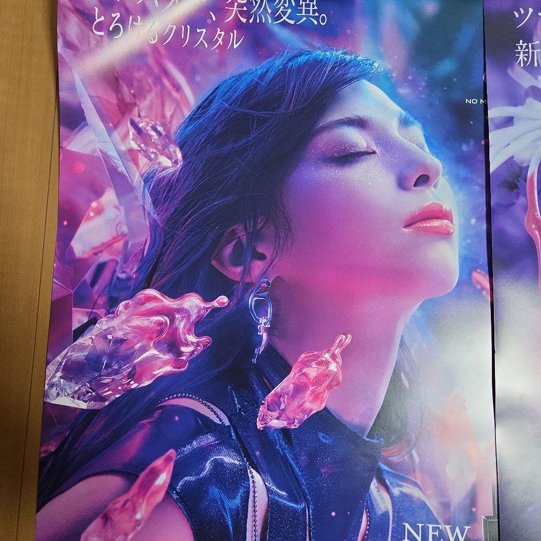 中条あやみ ポスター セット ①