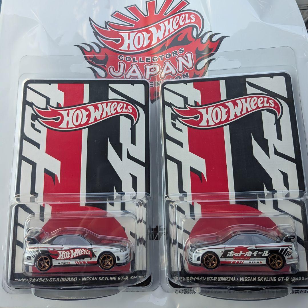 ホットウィール ジャパンコンベンション 限定カー