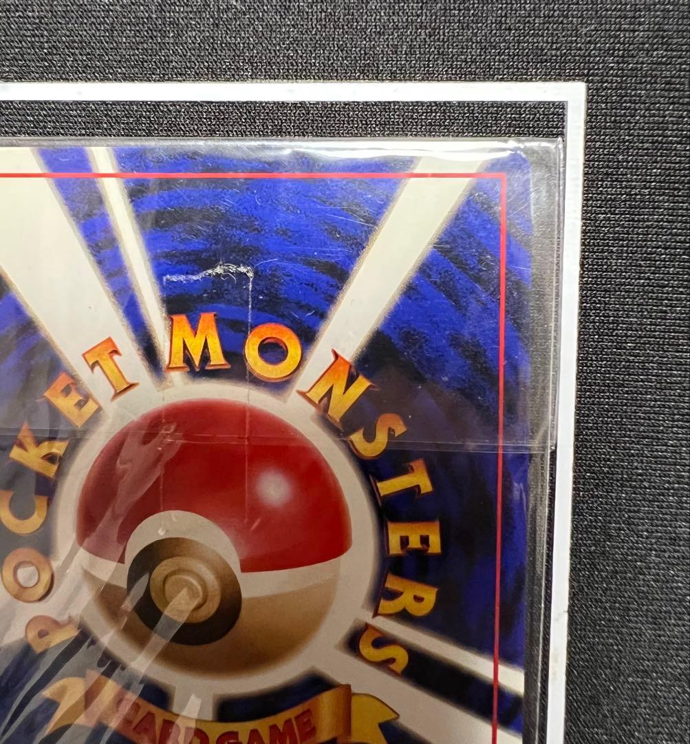 ポケカ　カイリュー　ポケモンカードGB おまけカード PROMO 第1世代