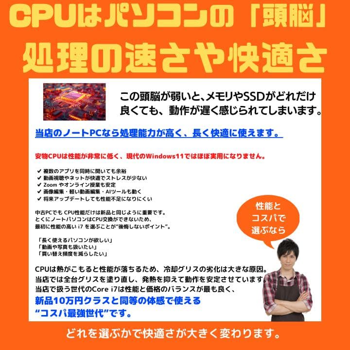 【タッチパネル✨】東芝 Dynabook／Office／Win11／✨TA05