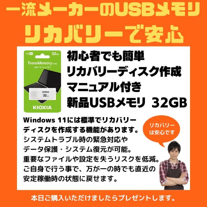 【タッチパネル✨】東芝 Dynabook／Office／Win11／✨TA05