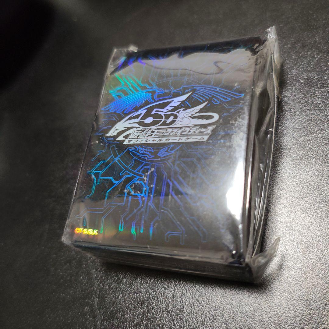 未開封！竜の紋章スリーブ 青 ブルー 100枚 デュエルディスク版