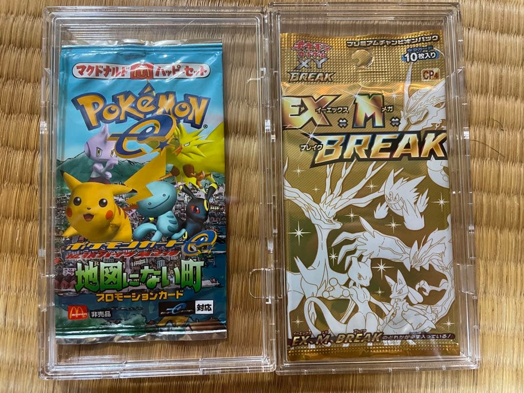 【未開封】 ポケモンカードパックセット