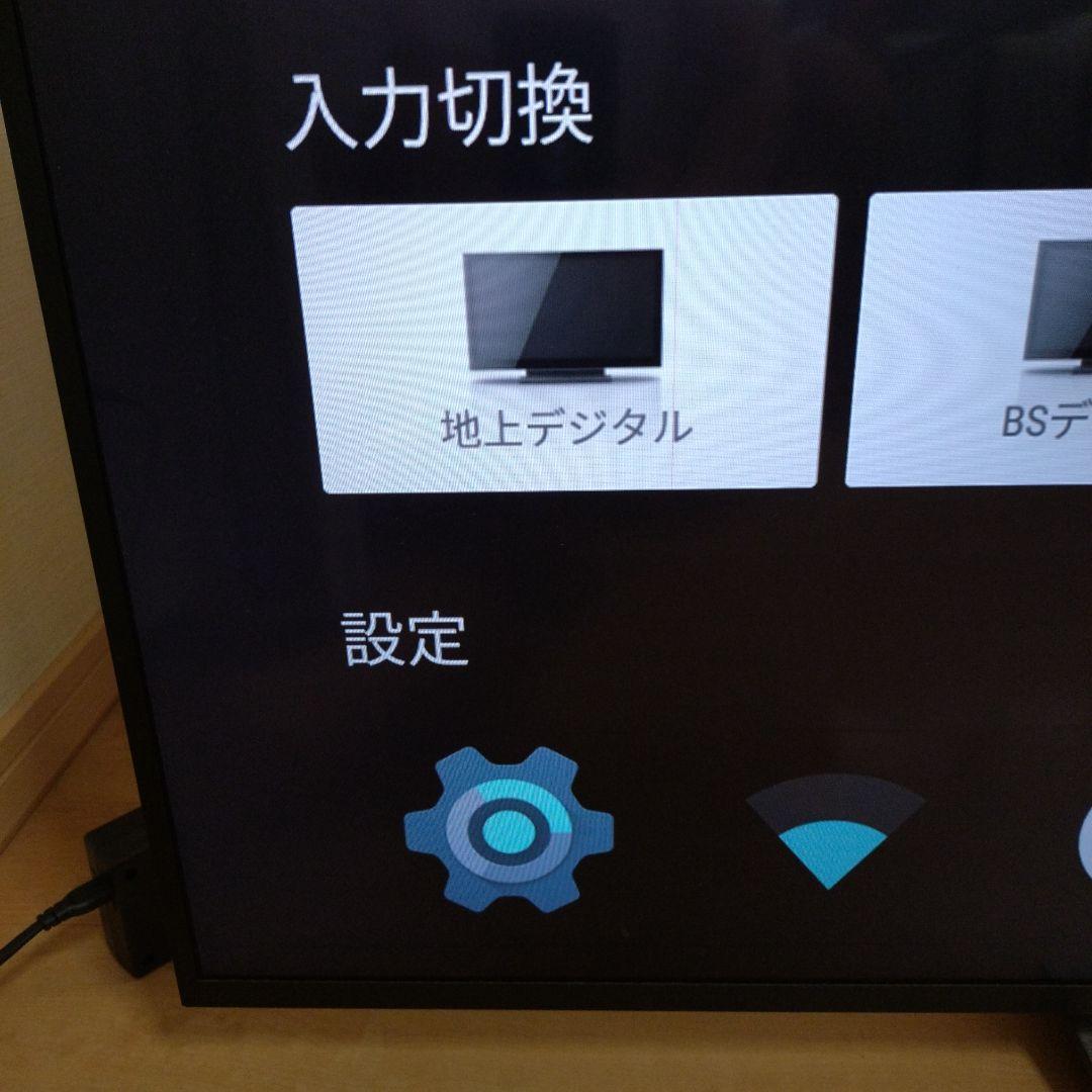 4K対応液晶テレビ　ソニー ブラビア55型　2016年製　KJ-55X8500D