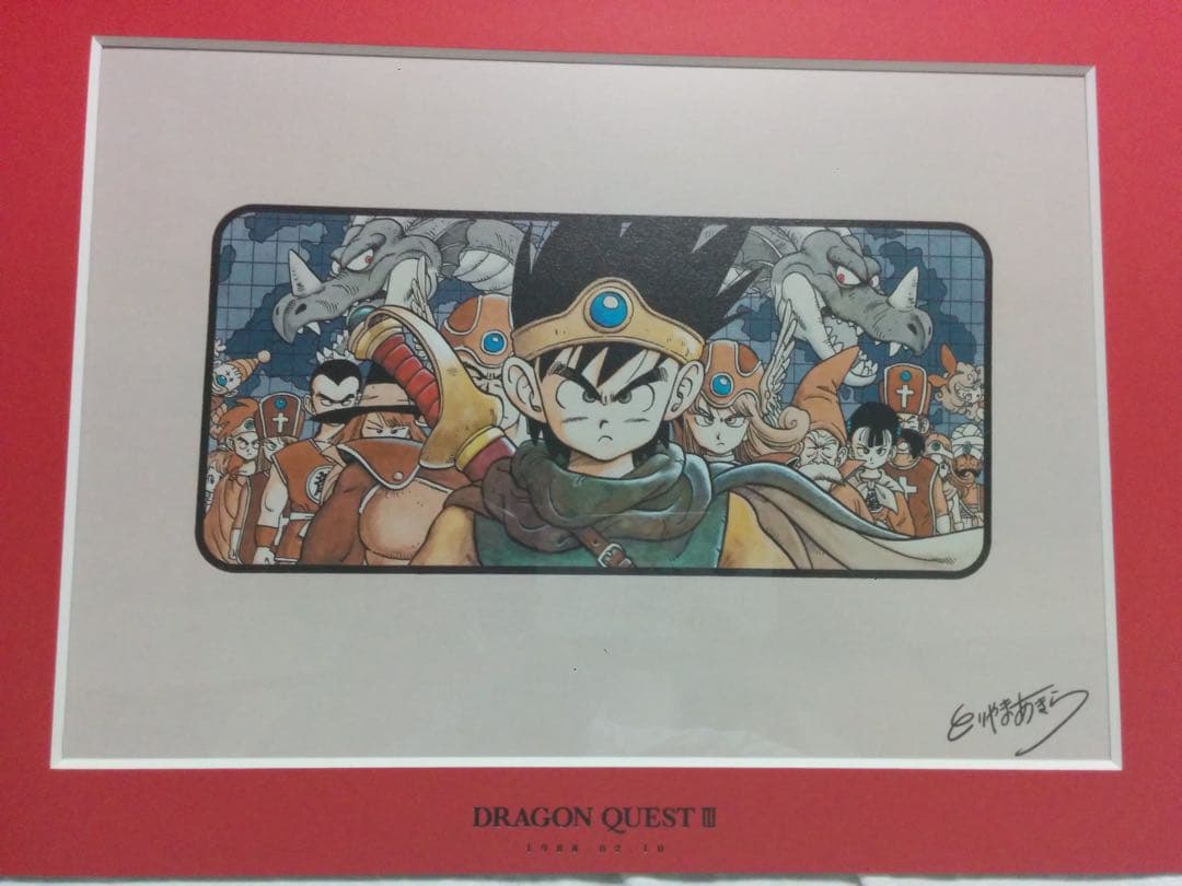 【貴重品】鳥山明先生 ドラゴンクエスト 複製原稿3枚セット【新品未開封】