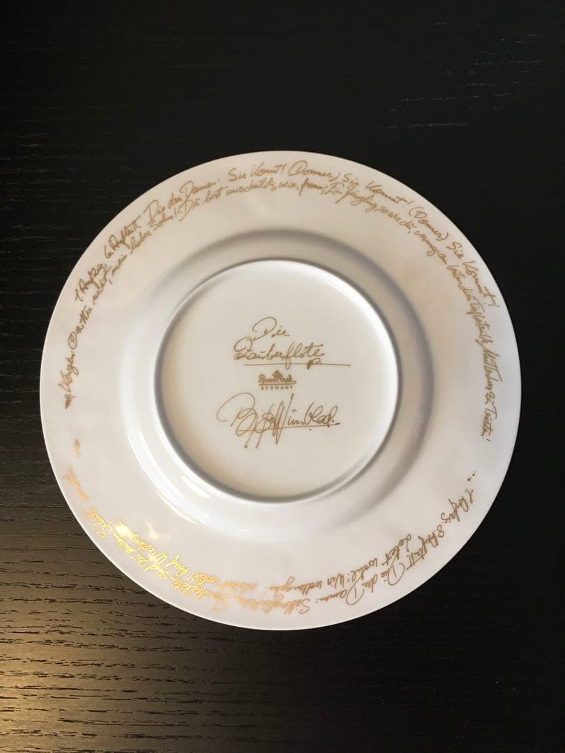 ローゼンタール　ホワイトプレート