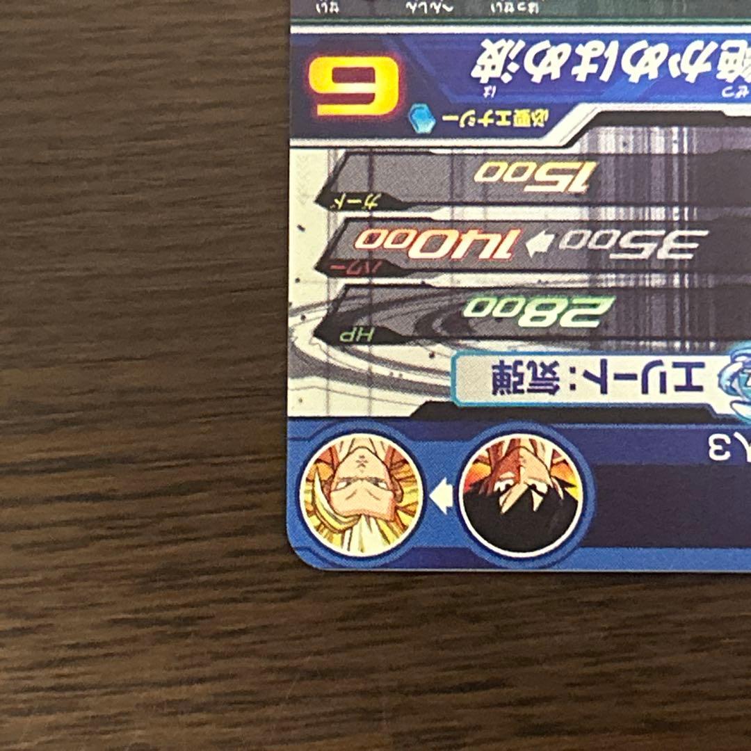 SDBH ドラゴンボールヒーローズ BM11-SEC3 孫悟空