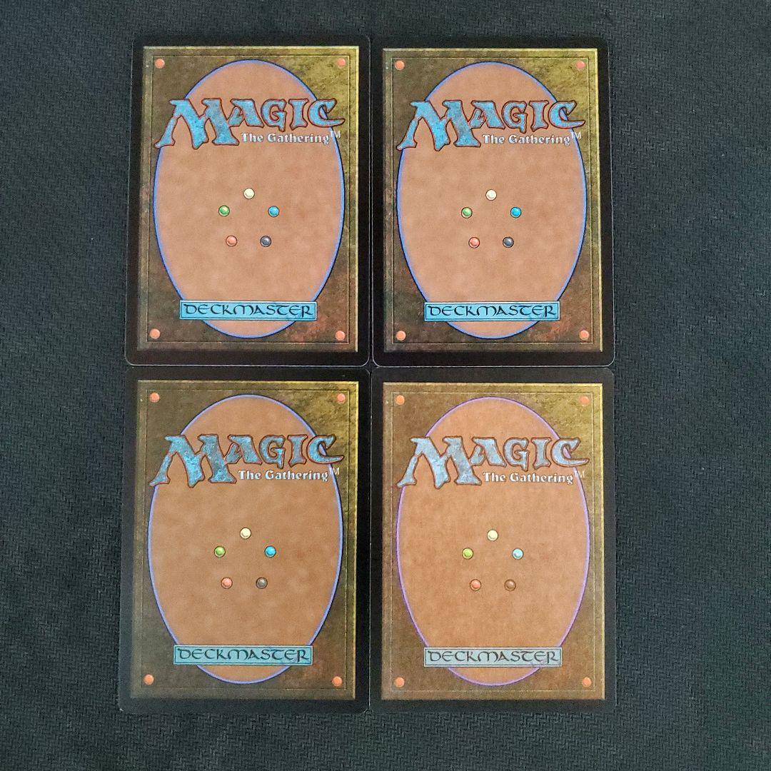 引き裂かれし永劫、エムラクール 4枚セット