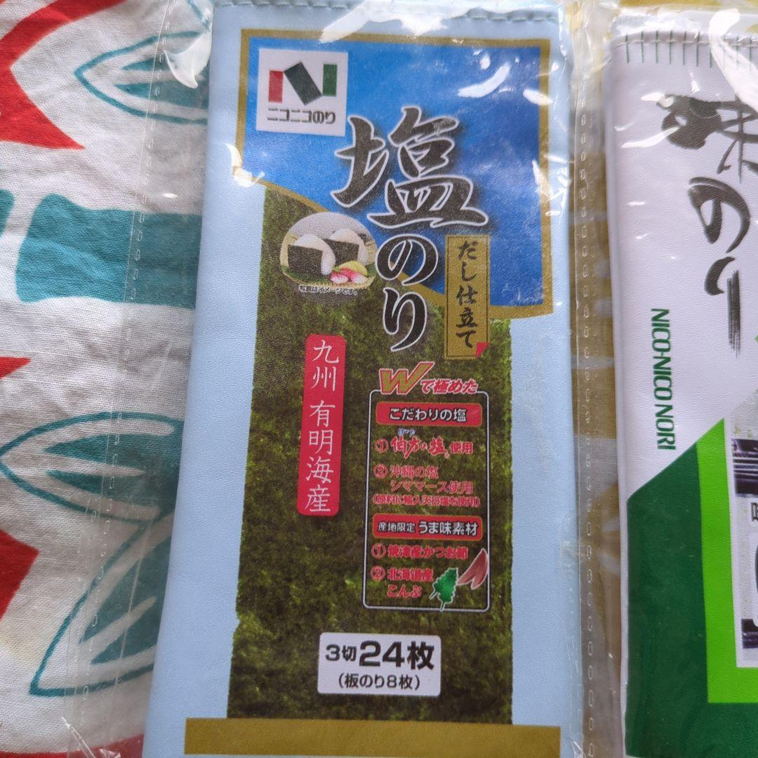 ニコニコのり 小物入れ ポーチ 非売品